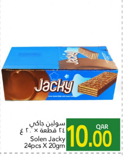 available at جلف فود سنتر in قطر - الريان