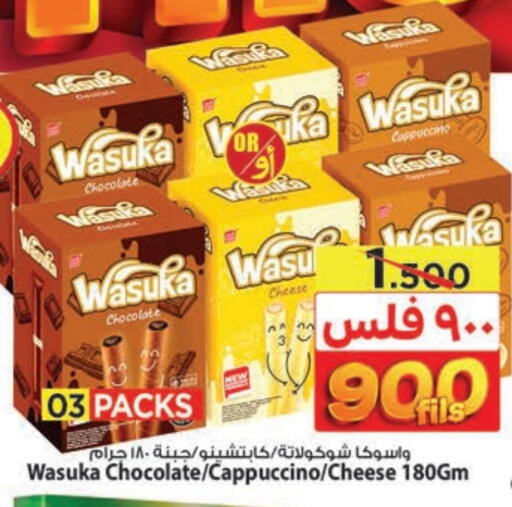 available at Mark & Save in Kuwait - Kuwait City
