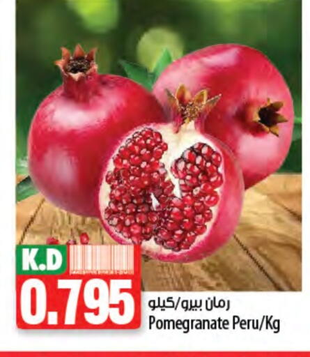 Pomegranate available at Mango Hypermarket  in Kuwait - Kuwait City