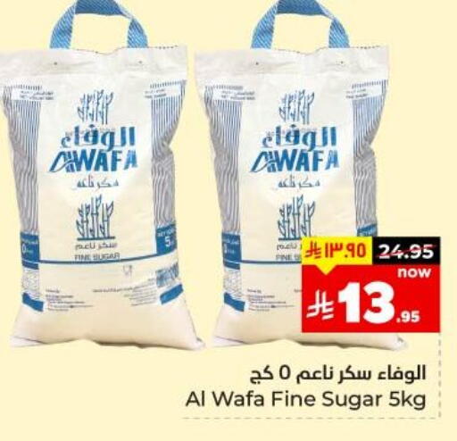 AL WAFA available at Hyper Al Wafa in KSA, Saudi Arabia, Saudi - Dammam
