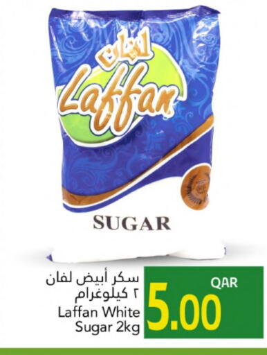Sugar & Sweetener in Gulf Food Center, Qatar Offers - Qatar available at Gulf Food Center in Qatar - Al-Shahaniya