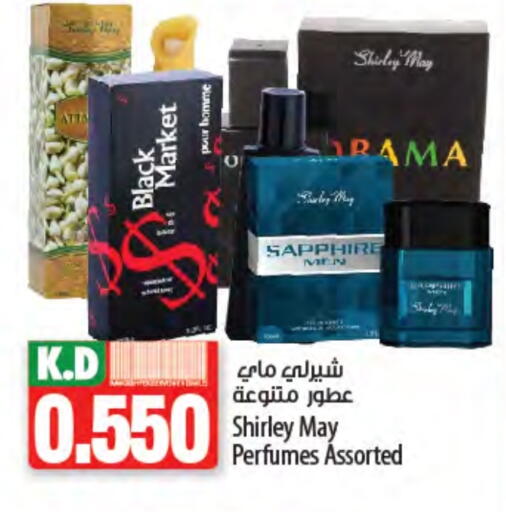 Mango available at Mango Hypermarket  in Kuwait - Ahmadi Governorate