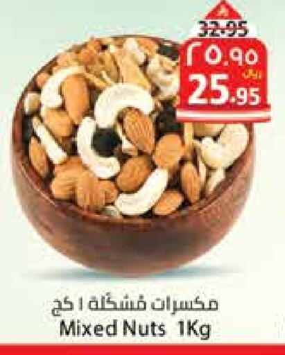 available at City Flower in KSA, Saudi Arabia, Saudi - Hail