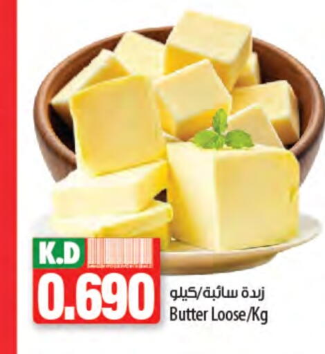 Butter in Mango Hypermarket , Kuwait Offers - Kuwait Mango available at Mango Hypermarket in Kuwait - Kuwait City