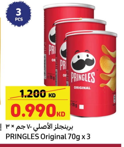 available at Carrefour in Kuwait - Kuwait City