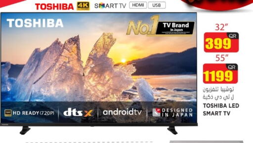 TOSHIBA Smart TV available at Grand Hypermarket in Qatar - Al Wakra