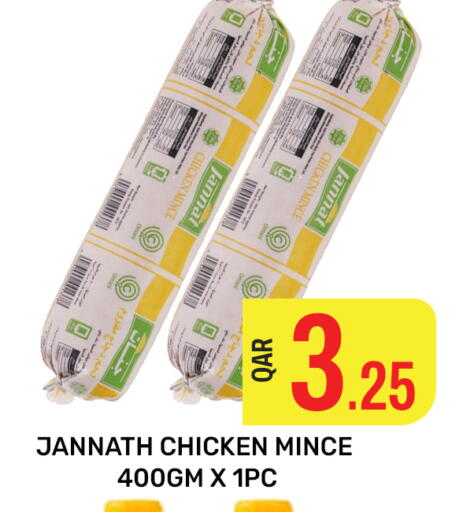 Minced Chicken available at Majlis Hypermarket in Qatar - Al Rayyan
