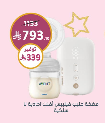 Baby Toys & Accessories in Nahdi, Saudi Arabia Offers - Saudi Arabia available at Nahdi in KSA, Saudi Arabia, Saudi - Ta'if