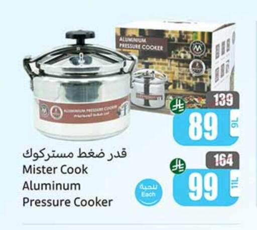 available at Othaim Markets in KSA, Saudi Arabia, Saudi - Saihat
