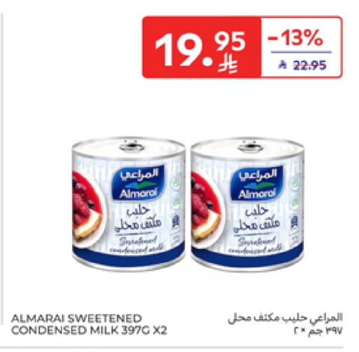المراعي حليب مكثف available at كارفور in مملكة العربية السعودية, السعودية, سعودية - جدة