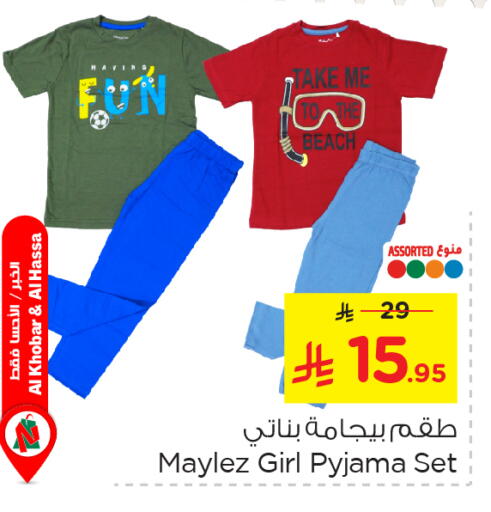 Men Clothing in Nesto, Saudi Arabia Offers - Saudi Arabia available at Nesto in KSA, Saudi Arabia, Saudi - Al Hasa