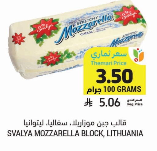 Mozzarella available at Tamimi Market in KSA, Saudi Arabia, Saudi - Buraidah