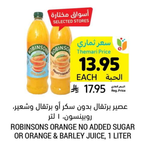 Orange available at Tamimi Market in KSA, Saudi Arabia, Saudi - Medina