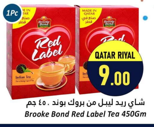 رد ليبل available at دانة هايبرماركت in قطر - الخور