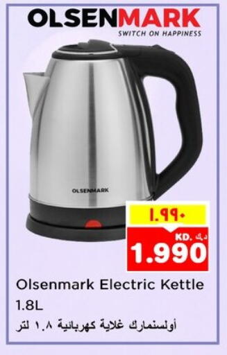 Kitchen Appliance in Nesto Hypermarkets, Kuwait Offers - Kuwait OLSENMARK Kettle available at Nesto Hypermarkets in Kuwait - Kuwait City