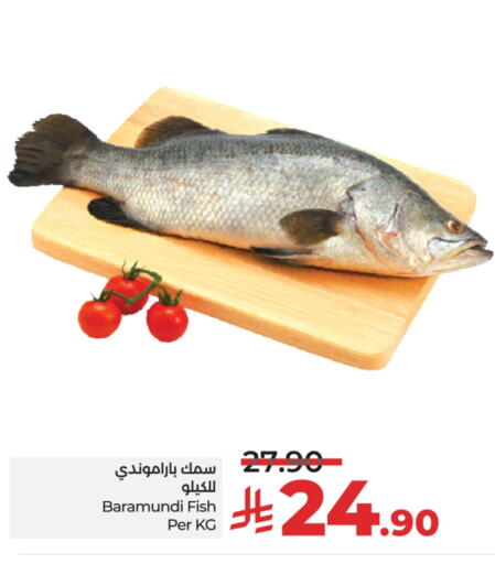 available at LULU Hypermarket in KSA, Saudi Arabia, Saudi - Riyadh