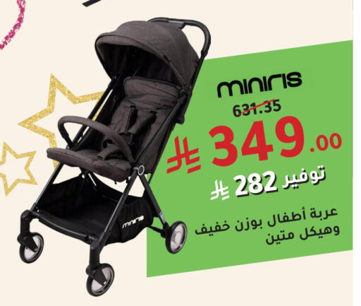 available at Nahdi in KSA, Saudi Arabia, Saudi - Ta'if