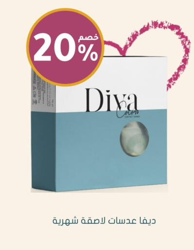 available at Nahdi in KSA, Saudi Arabia, Saudi - Ta'if