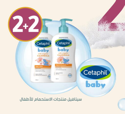 available at Nahdi in KSA, Saudi Arabia, Saudi - Hafar Al Batin