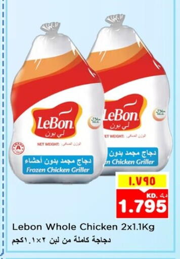 دجاج in نستو هايبر ماركت, الكويت Offers - الكويت دجاج كامل مجمد available at نستو هايبر ماركت in الكويت - مدينة الكويت