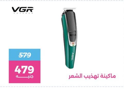 available at رنين in Egypt - القاهرة