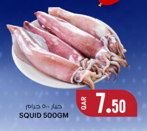 available at Ansar Gallery in Qatar - Al Wakra