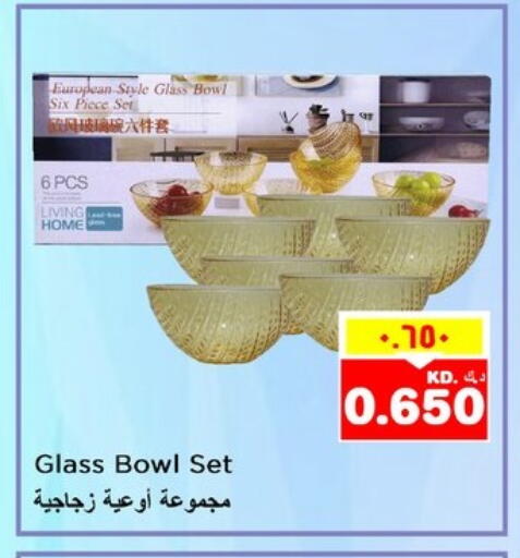 Dining & Serving in Nesto Hypermarkets, Kuwait Offers - Kuwait available at Nesto Hypermarkets in Kuwait - Kuwait City