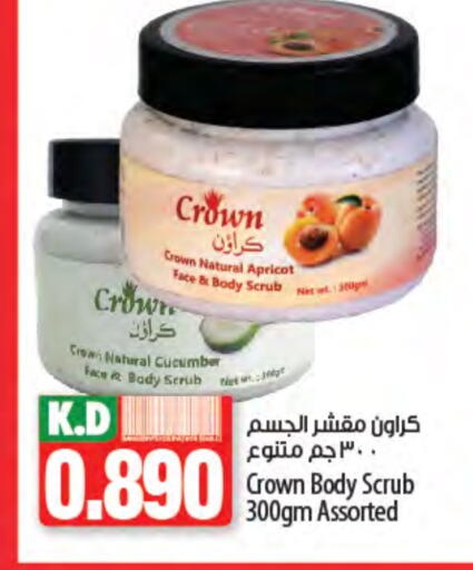 Face Wash available at Mango Hypermarket  in Kuwait - Jahra Governorate