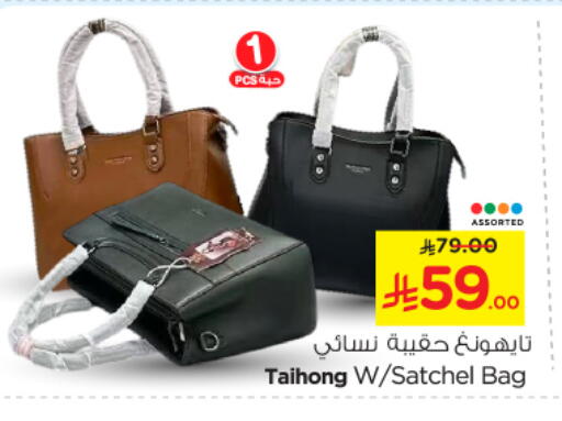 available at Nesto in KSA, Saudi Arabia, Saudi - Buraidah