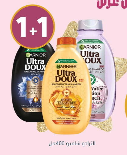 GARNIER Shampoo / Conditioner available at Nahdi in KSA, Saudi Arabia, Saudi - Al Qunfudhah