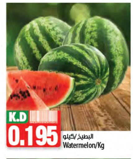 Watermelon available at Mango Hypermarket  in Kuwait - Kuwait City