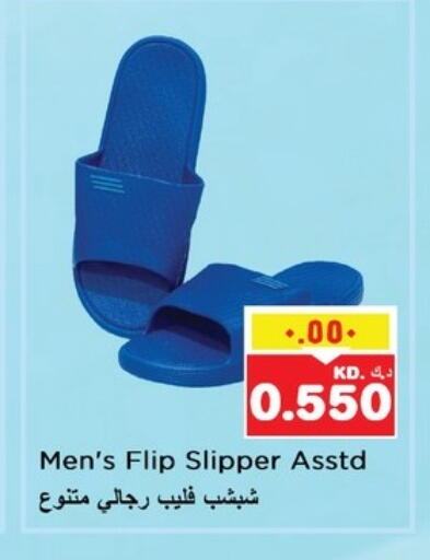 available at Nesto Hypermarkets in Kuwait - Kuwait City