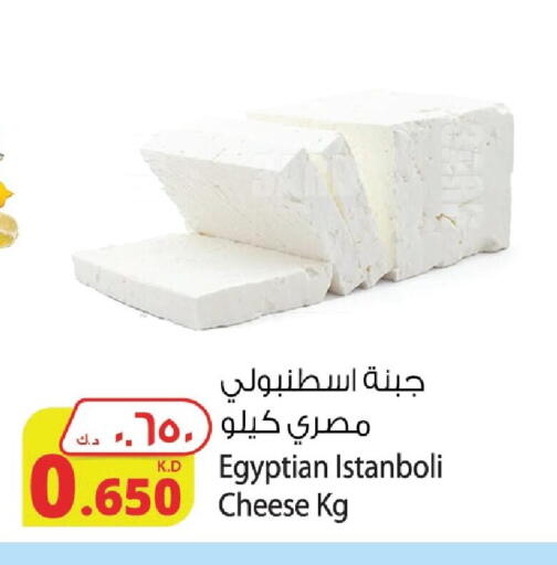 available at Agricultural Food Products Co. in Kuwait - Jahra Governorate