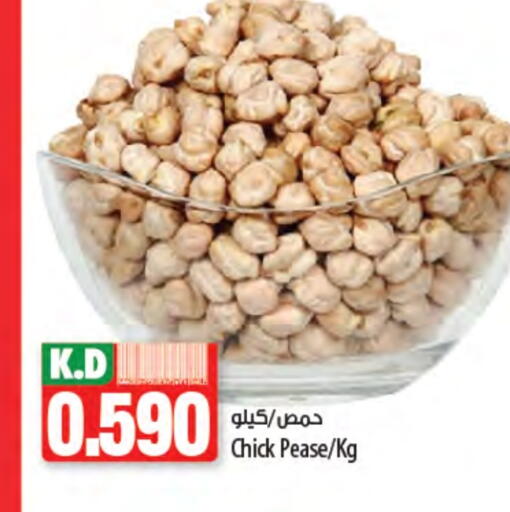 Mango available at مانجو هايبرماركت in الكويت - محافظة الجهراء