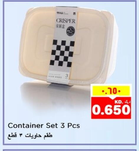 Dining & Serving in Nesto Hypermarkets, Kuwait Offers - Kuwait available at Nesto Hypermarkets in Kuwait - Kuwait City