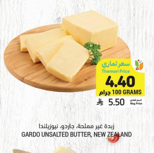 سمنة in أسواق التميمي, المملكة العربية السعودية Offers - المملكة العربية السعودية available at أسواق التميمي in مملكة العربية السعودية, السعودية, سعودية - المدينة المنورة