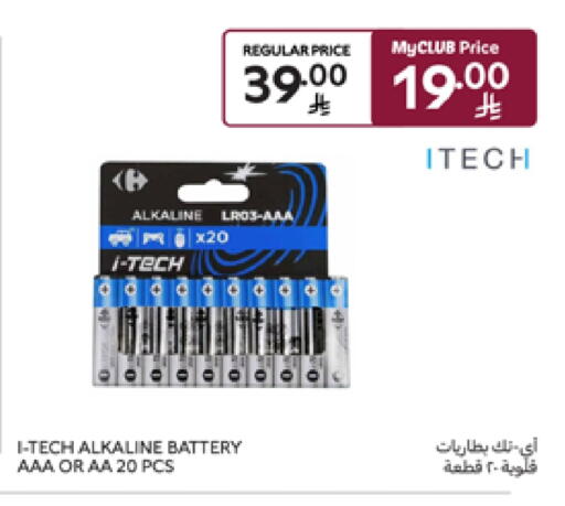 Household Essentials in Carrefour, Saudi Arabia Offers - Saudi Arabia available at Carrefour in KSA, Saudi Arabia, Saudi - Dammam