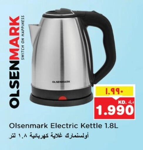 Kitchen Appliance in Nesto Hypermarkets, Kuwait Offers - Kuwait OLSENMARK Kettle available at Nesto Hypermarkets in Kuwait - Kuwait City