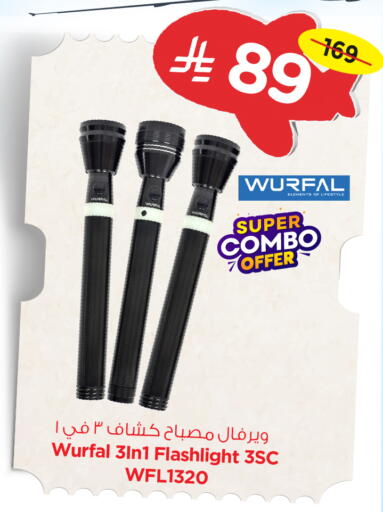 available at Nesto in KSA, Saudi Arabia, Saudi - Al Hasa