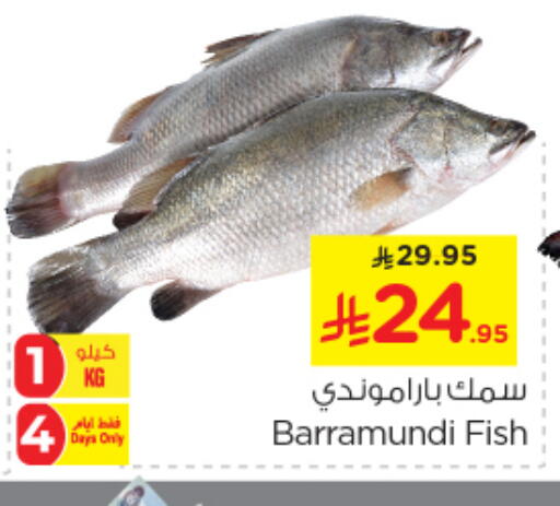 available at Nesto in KSA, Saudi Arabia, Saudi - Riyadh