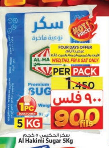 available at مارك & سايف in الكويت - مدينة الكويت