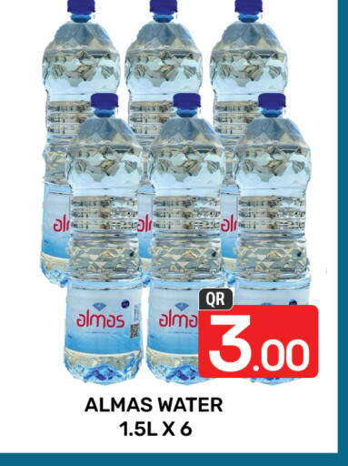 available at Majlis Hypermarket in Qatar - Al Rayyan