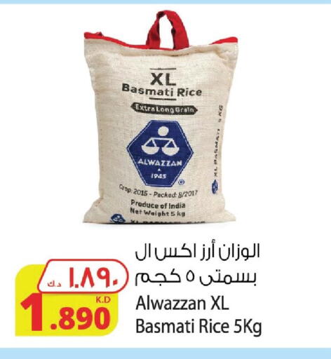 Basmati / Biryani Rice available at Agricultural Food Products Co. in Kuwait - Ahmadi Governorate