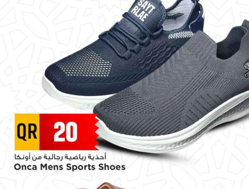 available at مرزا هايبرماركت in قطر - أم صلال
