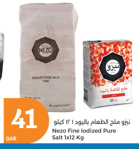 الملح، التوابل والمعجون in سيتي هايبرماركت, قطر Offers - قطر ملح available at سيتي هايبرماركت in قطر - الريان