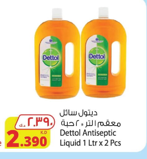 DETTOL Disinfectant available at Agricultural Food Products Co. in Kuwait - Kuwait City