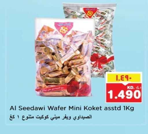 available at Nesto Hypermarkets in Kuwait