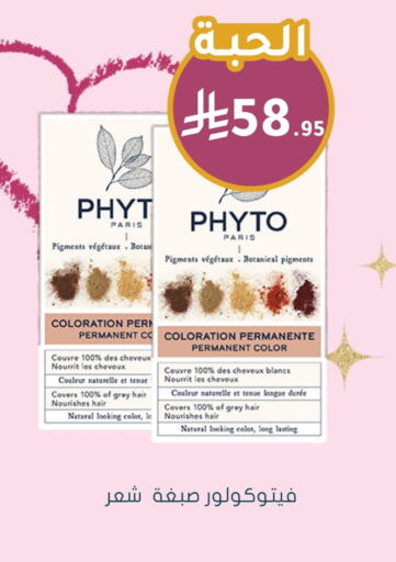 Hair Colour available at Nahdi in KSA, Saudi Arabia, Saudi - Najran