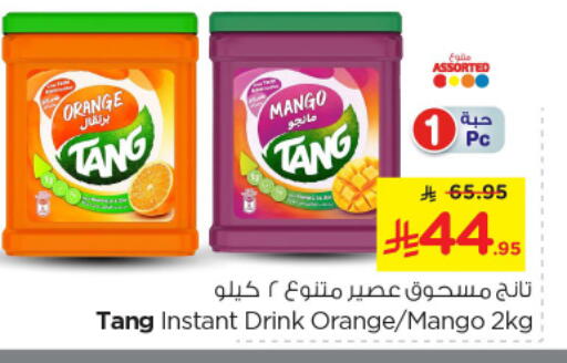 TANG available at Nesto in KSA, Saudi Arabia, Saudi - Al-Kharj