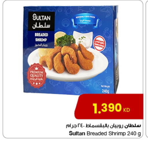 available at The Sultan Center in Kuwait - Jahra Governorate